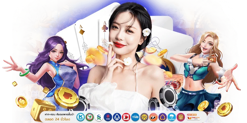 AURA168: ปลดปล่อยพลังความสนุก เดิมพันไร้ขีดจำกัด